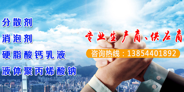 潍坊大东化工有限公司