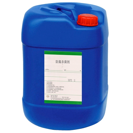 皮革工业专用防腐杀菌剂系列